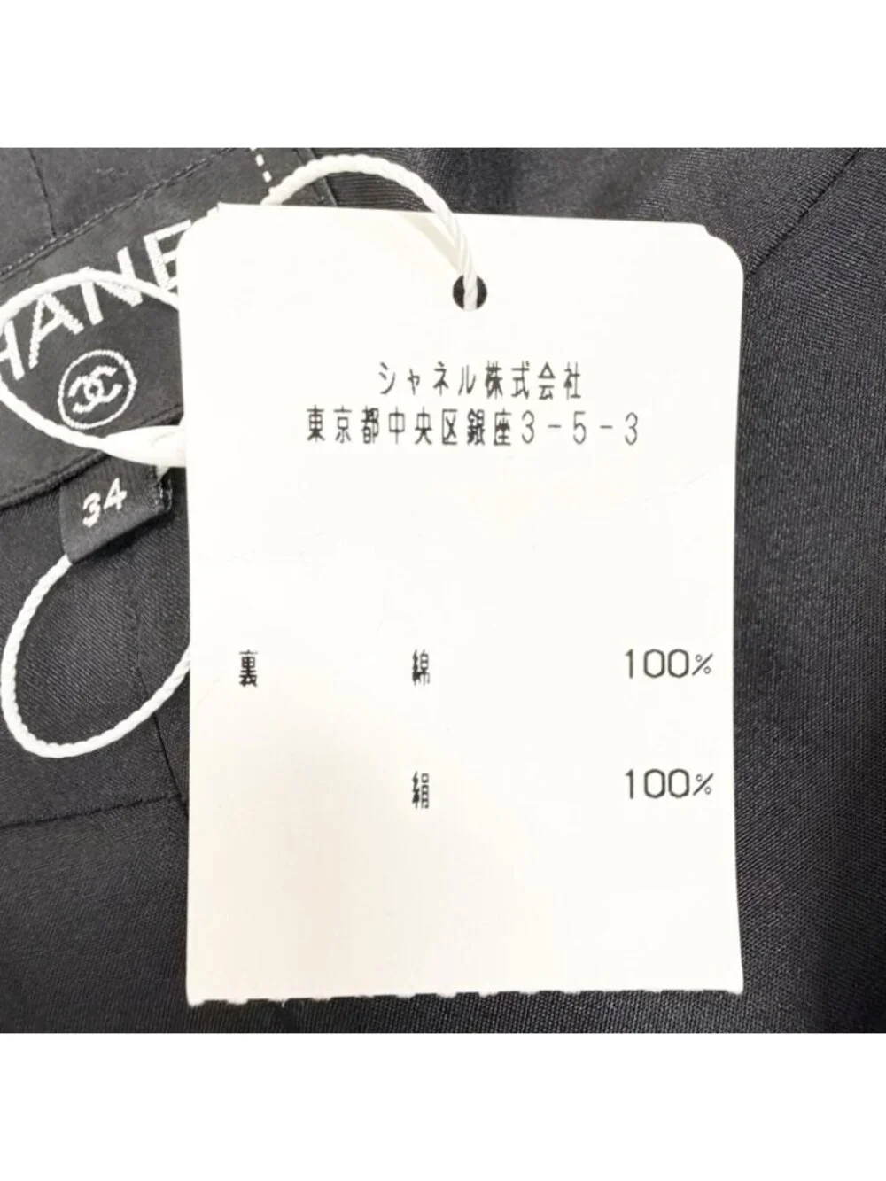 Chanel Cotton 100% CC Logo Anchor Button Wide Pants Black 34